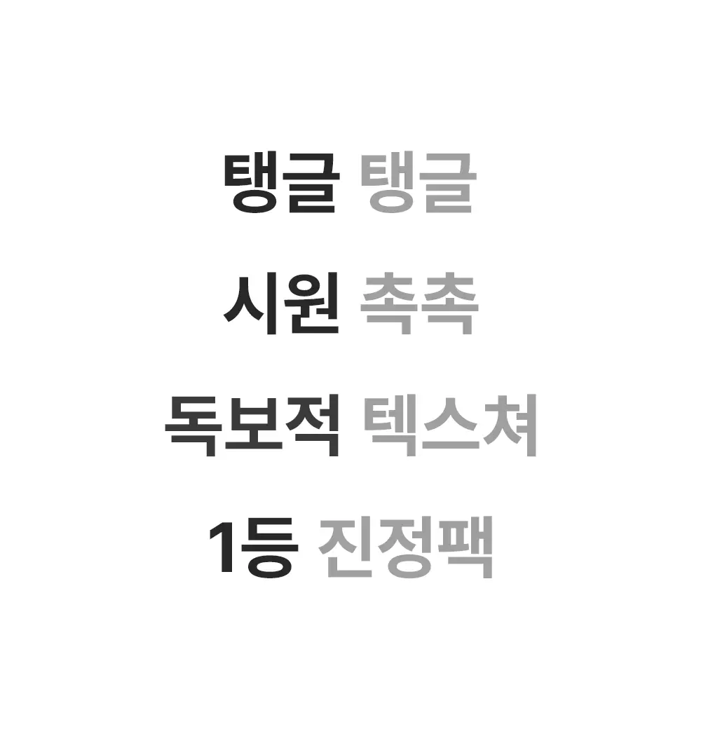 [열감진정] 이아이오 웰링 워시 오프 팩 110ml 기획 (+30g) 상세페이지 14
